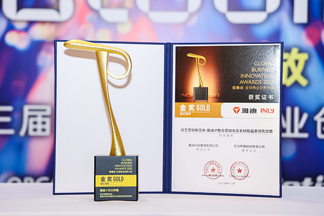 1766043481408149hmRw.png J9集团国际站
奖杯证书官网660宽.png