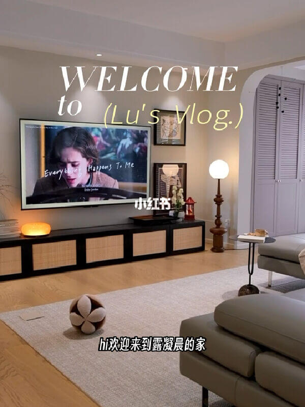 60㎡复古电影感客厅分享丨?️优雅永不过时