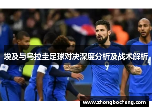 vsport体育“泰山酒业杯”2025考辛斯中国行暨中美篮球明星赛盛大启幕，泰山酒业以文化赋能体育，诠释民族品牌时代担当