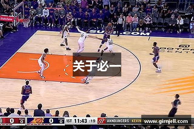 关于三亿