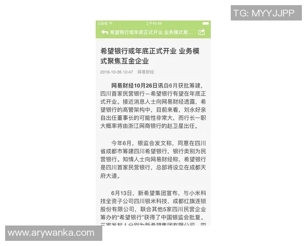 今日体育快讯:最新转会动态伤病消息全解析精彩战报一网打尽